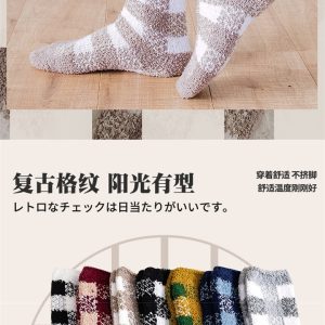Set 3 Pares Calcetas Coralina  Cuadrille Hombre